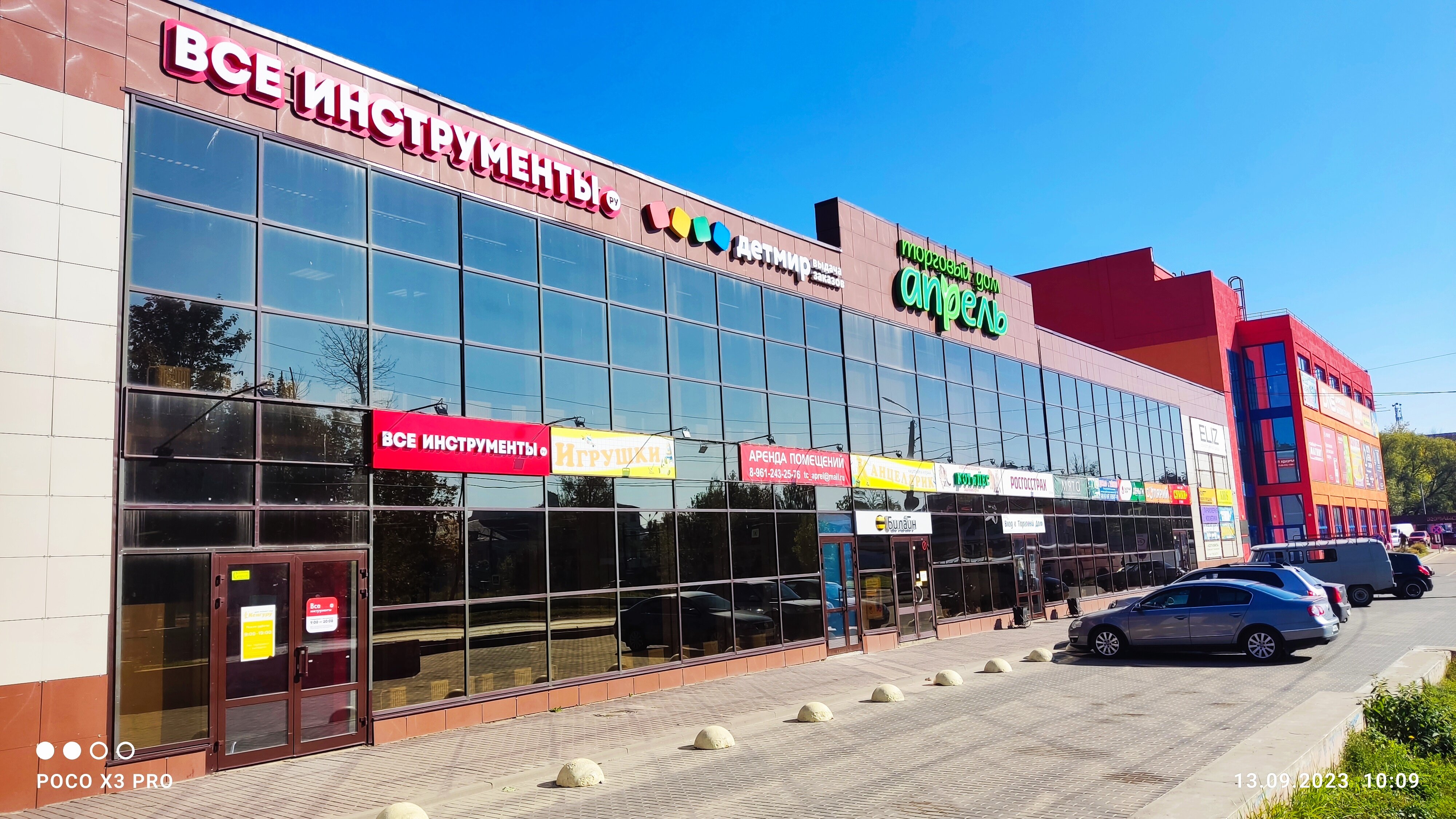 Детский мир 362 фото ул октябрьской Детский мир, детский магазин, Октябрьская ул., 49, Тейково - Яндекс Карты