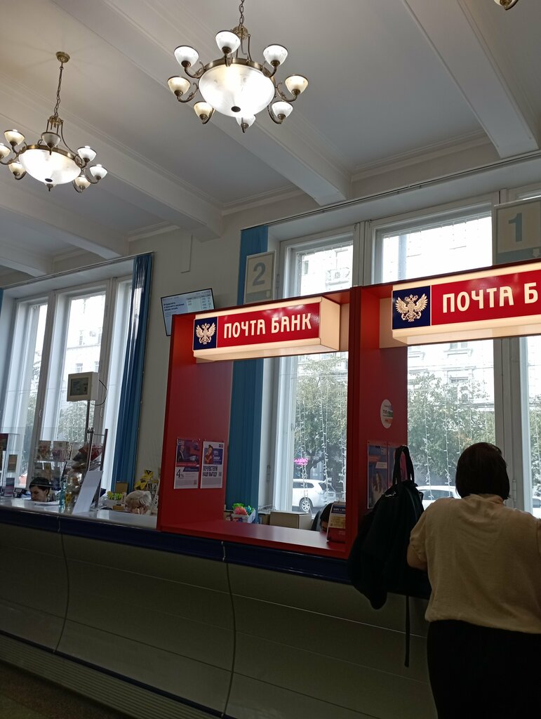 Почтовое отделение Отделение почтовой связи № 630099, Новосибирск, фото