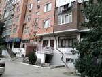 Астраханские деликатесы (Batyraya Street, 136Лк2), cookery store