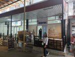 Starex LLC Inshaatchilar Branch (Bakı, Yasamal, Abbas Mirzе Sеrifzadе Street, 706C) ، مكتب البريد