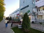 Пермская таможня (ул. Героев Хасана, 46), таможня в Перми