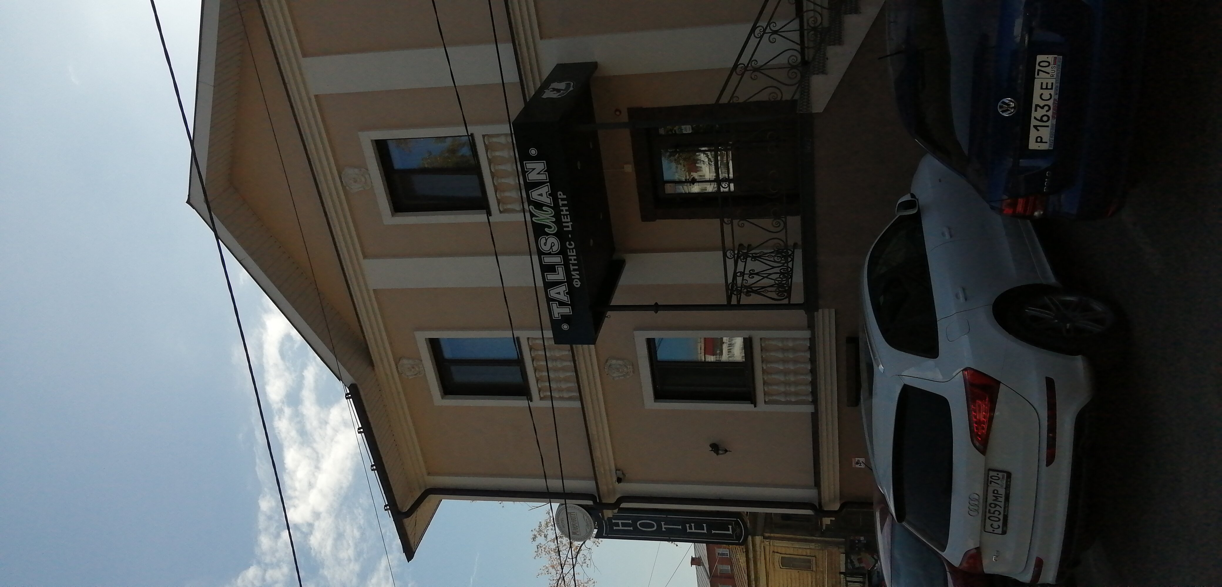 Фото Мармарита