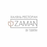 Заттаңба