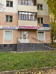 СтрижкаТут (Pervomaiskaya Street, 69), hairdresser