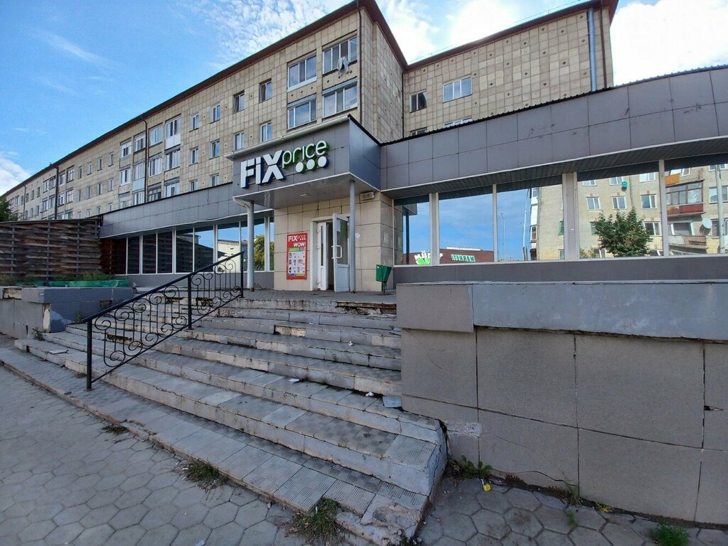 Тіркелген баға дүкені Fix Price, Көкшетау, фото