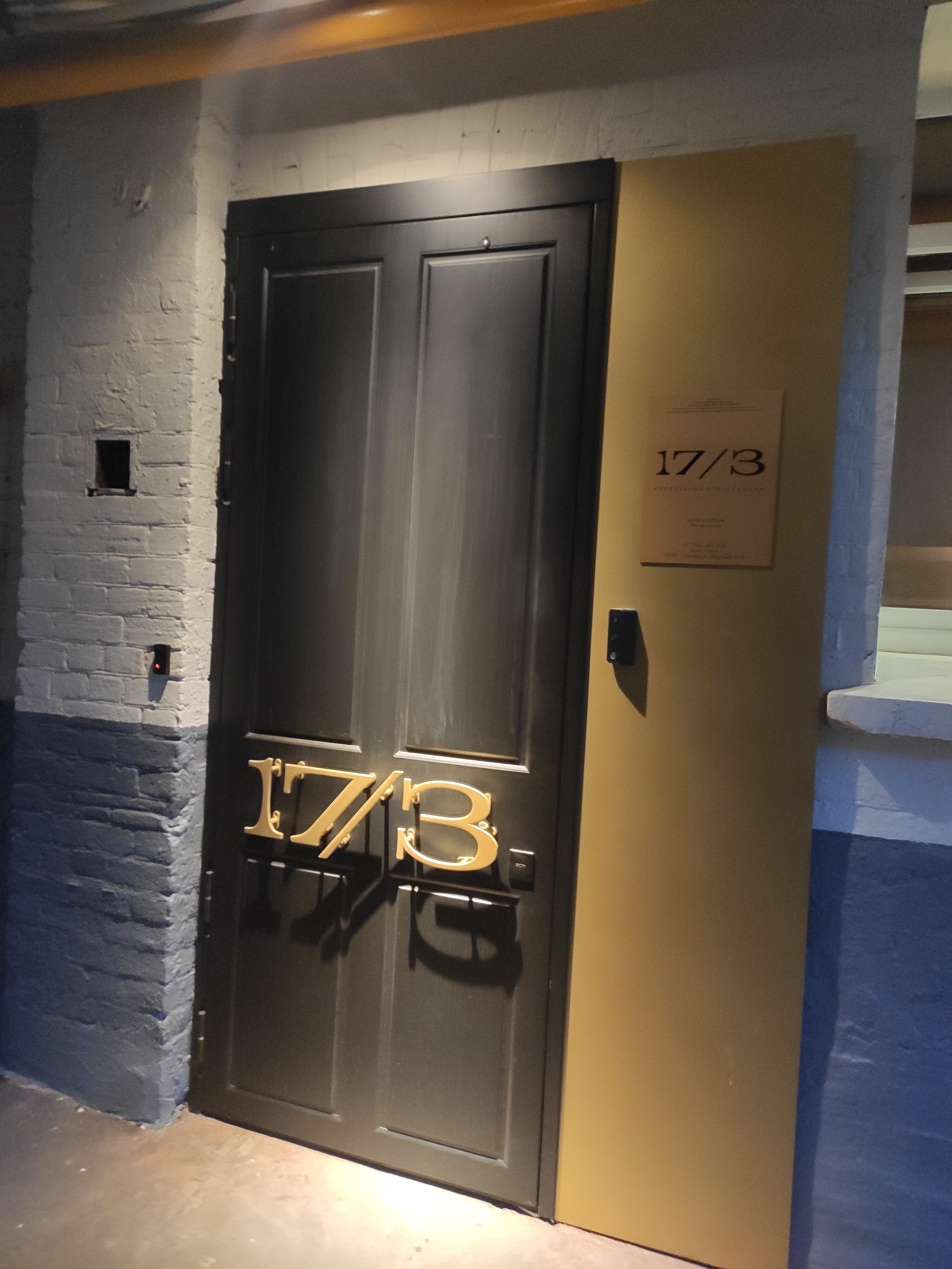 Фото Капсульный лаунж-отель 17/3