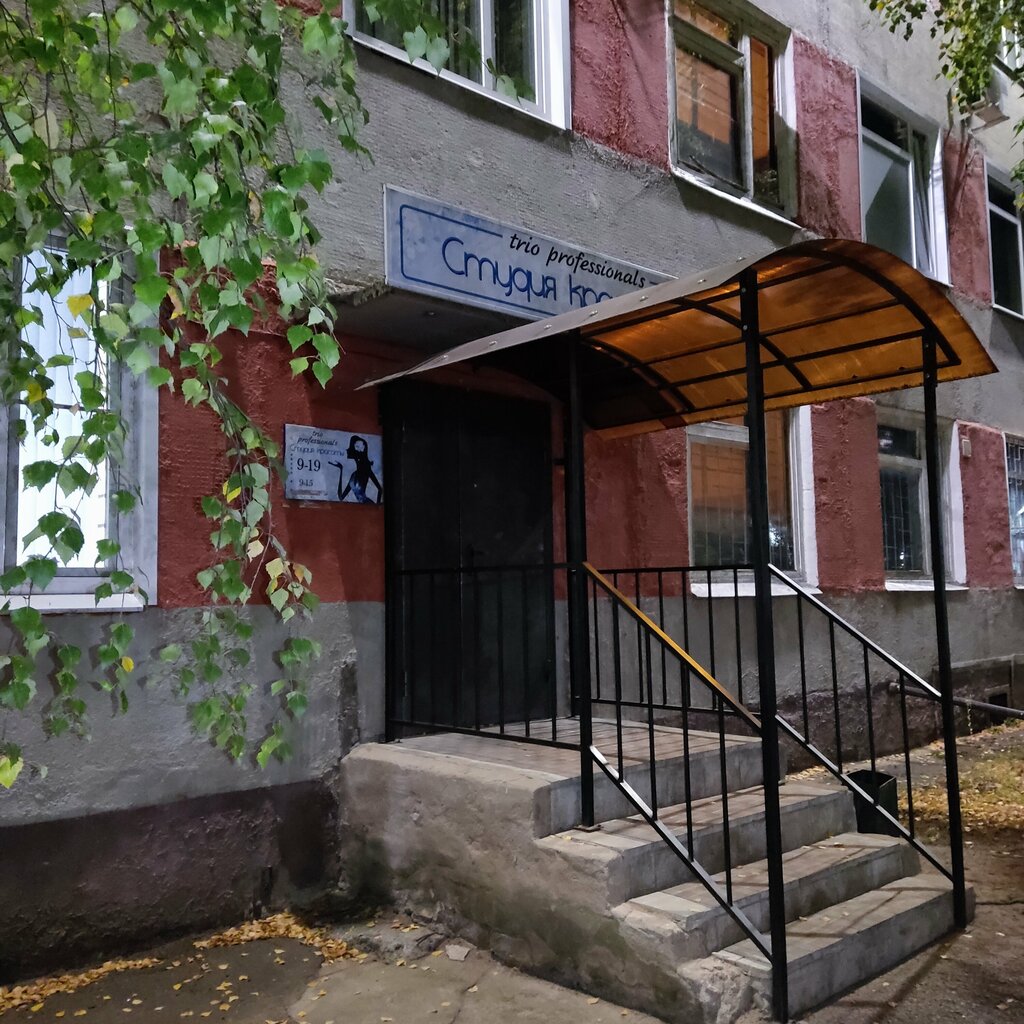 Knitwear Kapelka magazin trikotazhnoy odezhdy, Kostroma, photo