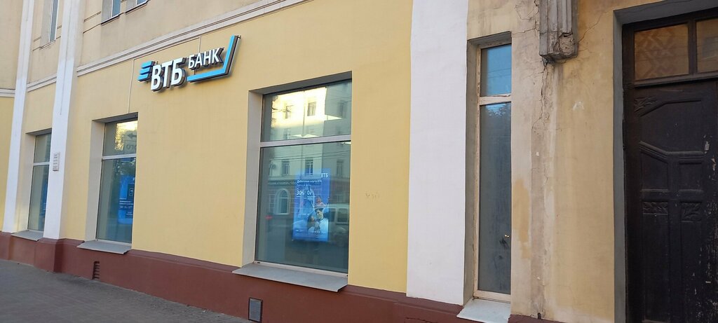 Payment terminal ВТБ, Kaluga, photo