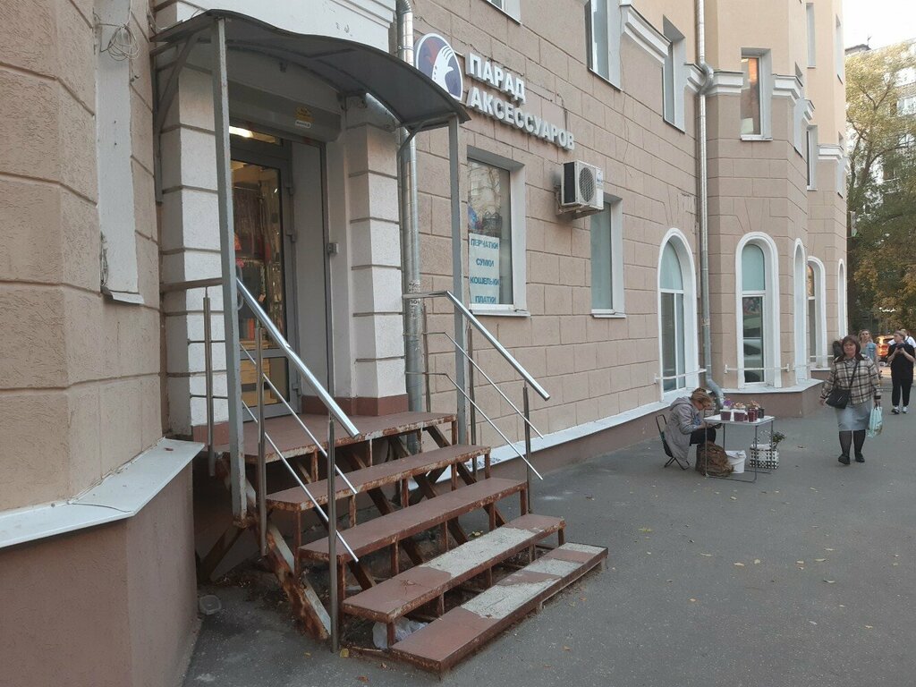 Магазин нижнего белья Ближнее белье, Нижний Новгород, фото