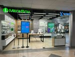 Megafon (Narvskaya Street, 112), mobile phone store
