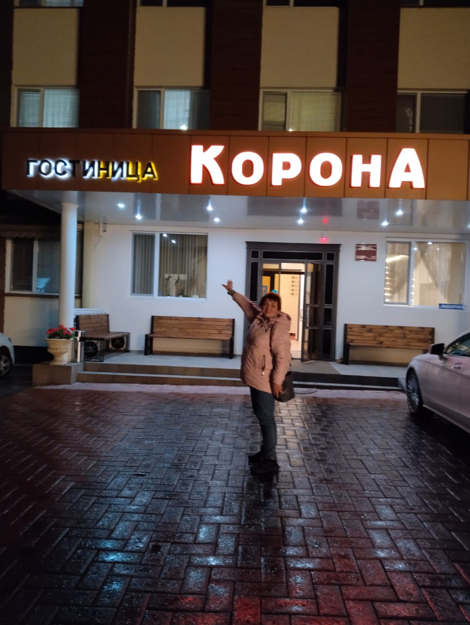 Фото Корона