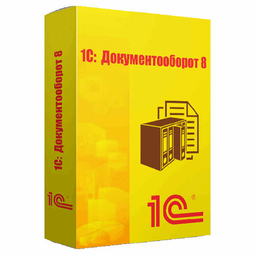Автоматизация документооборота Центр Автоматизации, Москва, фото