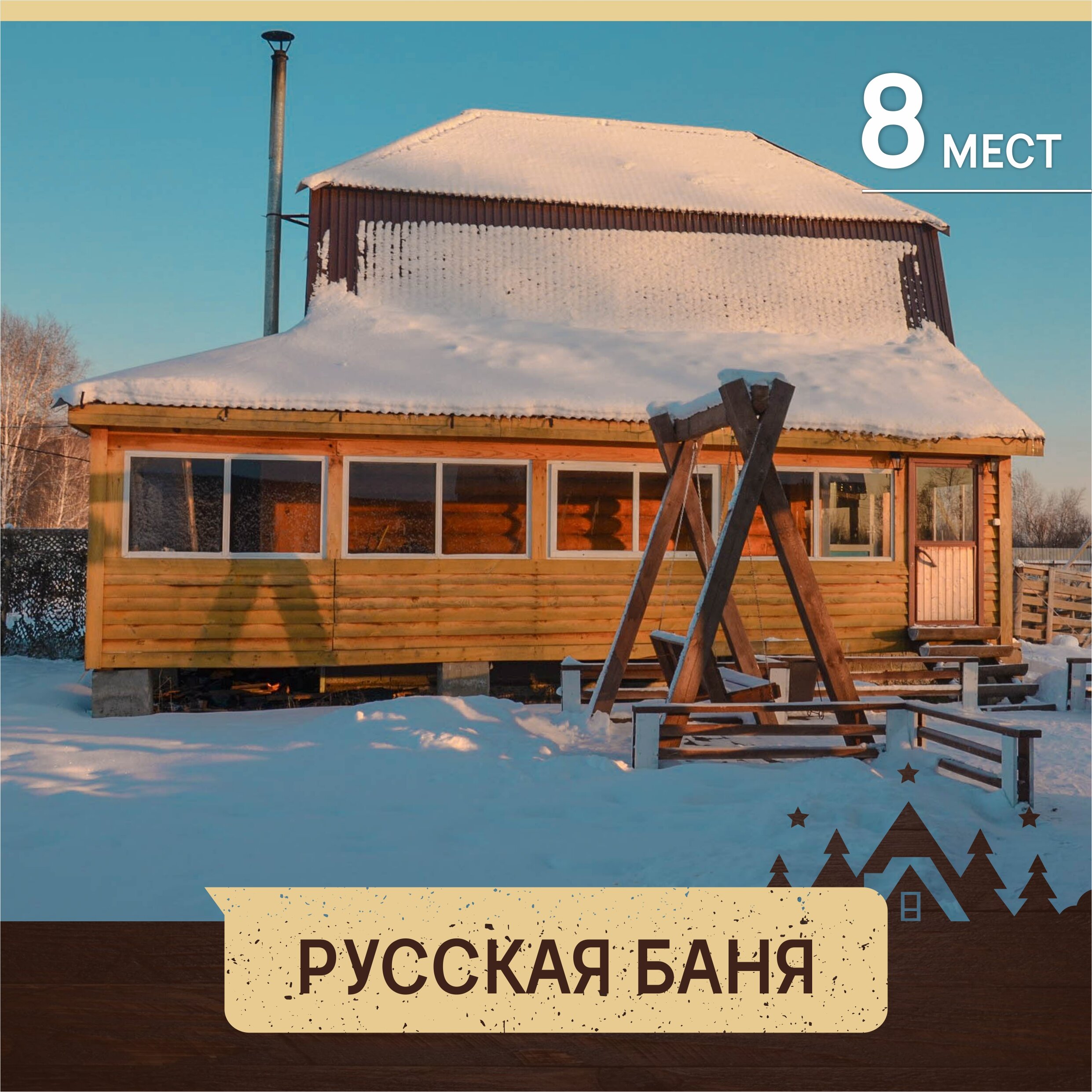 Фото Поле Чудес