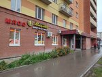 Жигулевъ (ulitsa Generala Chernyakhovskogo, 47) ، متجر بيع البيرة
