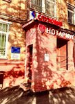 Registration Nko (Krzhizhanovskogo Street, 7к2), registro y liquidación de empresas
