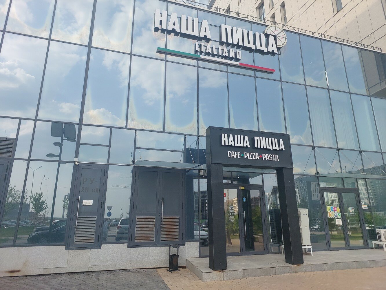 Фото: Наша пицца, пиццерия, ул. Байтерекова, 100/3, Шымкент - Яндекс Карты