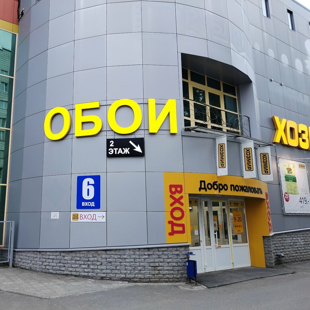 Райффайзенбанк республика коми сыктывкар центральный район фото