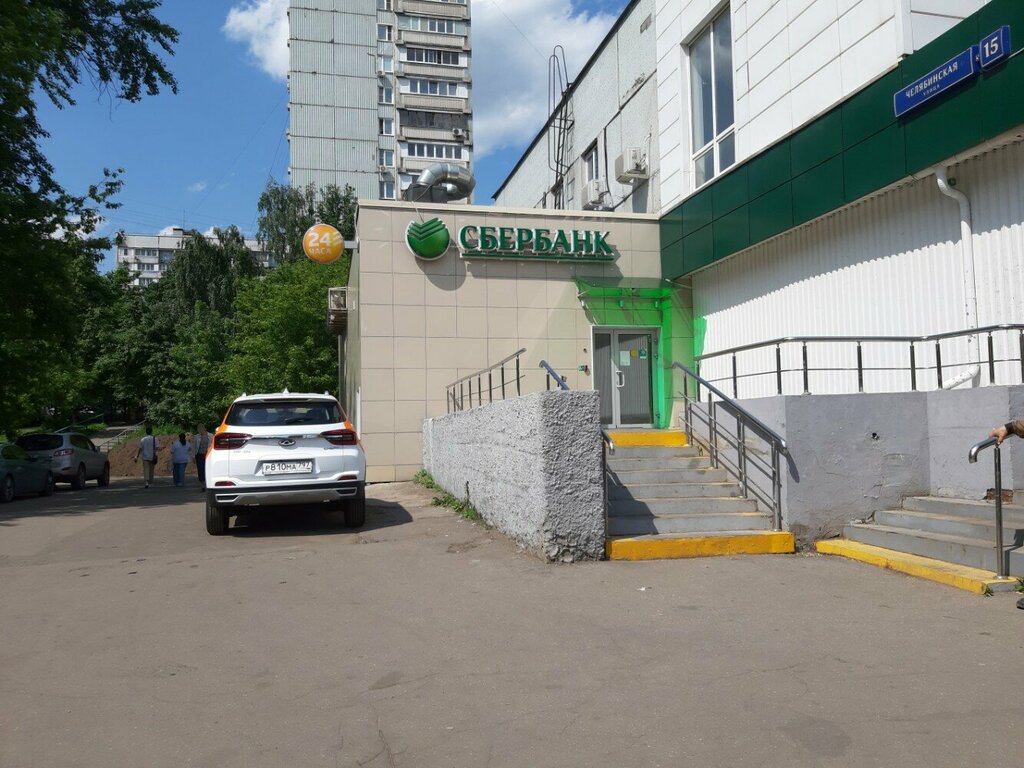 ATM Sberbank Rossii, bankomat, Moscow, photo