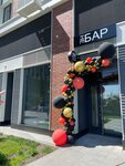 НеБар (Shelepikhinskaya Embankment, 34к3зд7), beauty salon