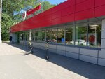 5Post (Iskry Street, 17), parcel automat