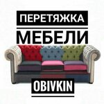 Обивкино (Karla Marksa Street, 91) ، مصنع أثاث