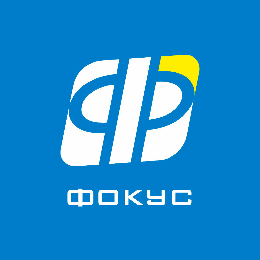 Фокус