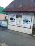 автостанция Тавда (ulitsa Tsikareva, 8А), bus station