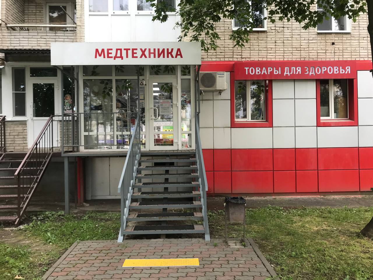 Фото: Оптика Ирис, салон оптики, ул. Ленина, 159, Таганрог - Яндекс Карты