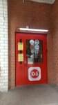 Krasnoe&Beloe (posyolok Kolodezny, Sovetskaya ulitsa, 36А), grocery