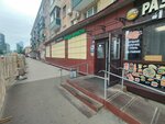 Гастроном (Мукомольный пр., 11), продуктовый рынок в Москве