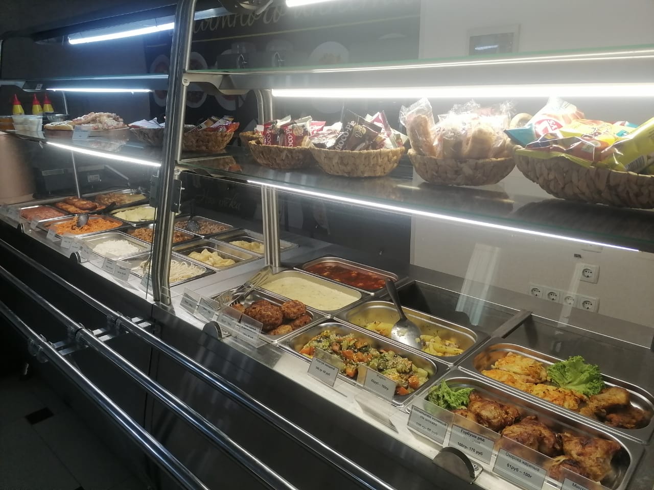 Фото Гранд Плюс