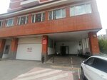 Московский постамат (Veyernaya Street, 22к2) ، الطرود الآلي