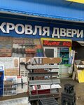 ТСК Молоток пав. Г-4 (Troitskoe Village, 2), fachadas y sistemas de fachada