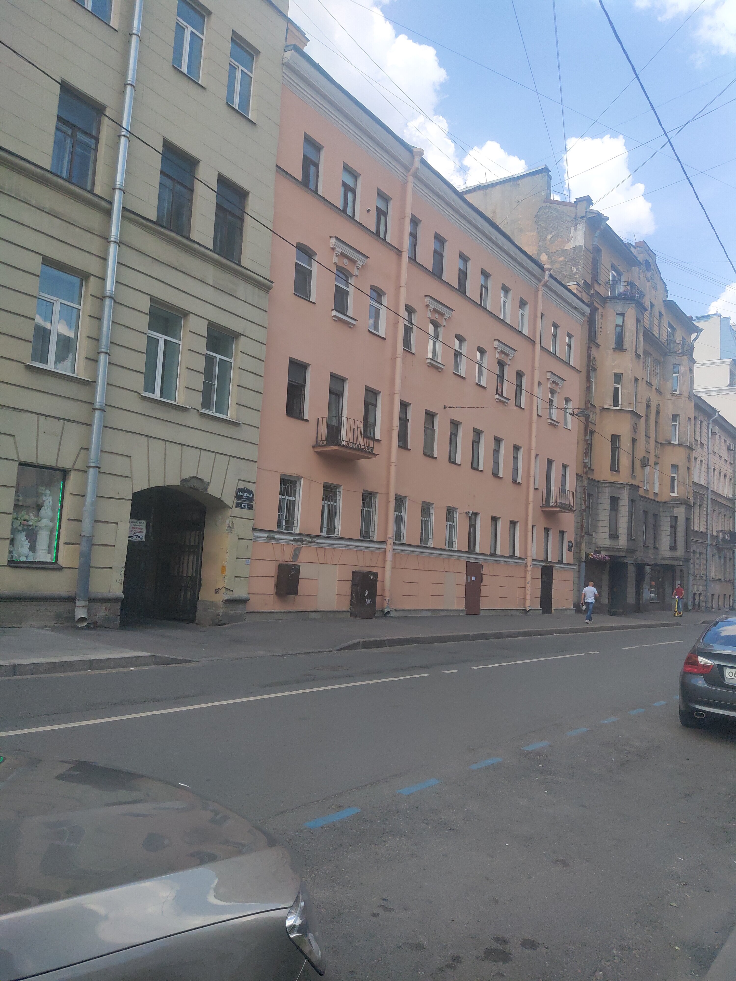 Фото Botanica Art Aparts