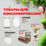 Новгородская упаковка (Rabochaya Street, 23), household goods and chemicals shop