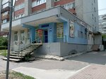Продукты (Generala Pavlova Street, 34) ، محل بقالة