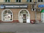 Медный Великан (ulitsa Lenina, 49), beer shop