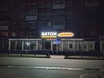 Батон (ulitsa Lenina, 86), supermarket