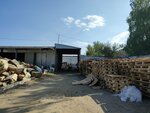 Приём поддонов и макулатуры (Mira Avenue, 3Д), purchase of recyclables