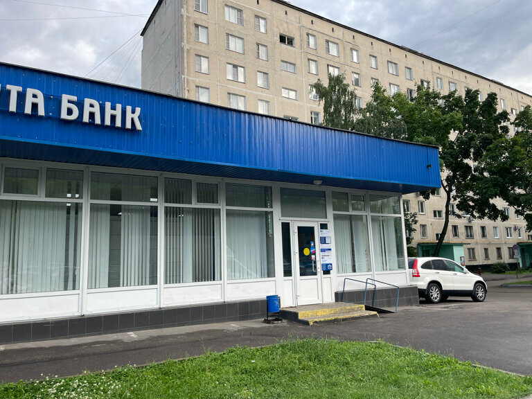 Post office Otdeleniye pochtovoy svyazi Moskva 115551, Moscow, photo