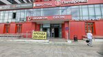 Some (Alekseeva Street, 46), clothing store