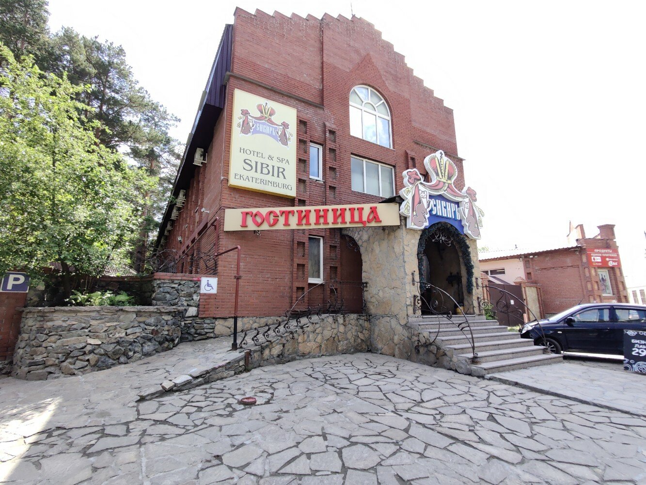 Фото Сибирь