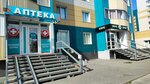 Твоя экономия (Vzletnaya Street, 36), pharmacy