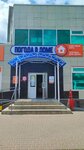Pogoda V dome (40-letiya Oktyabrya Street, 9А), heating equipment and systems