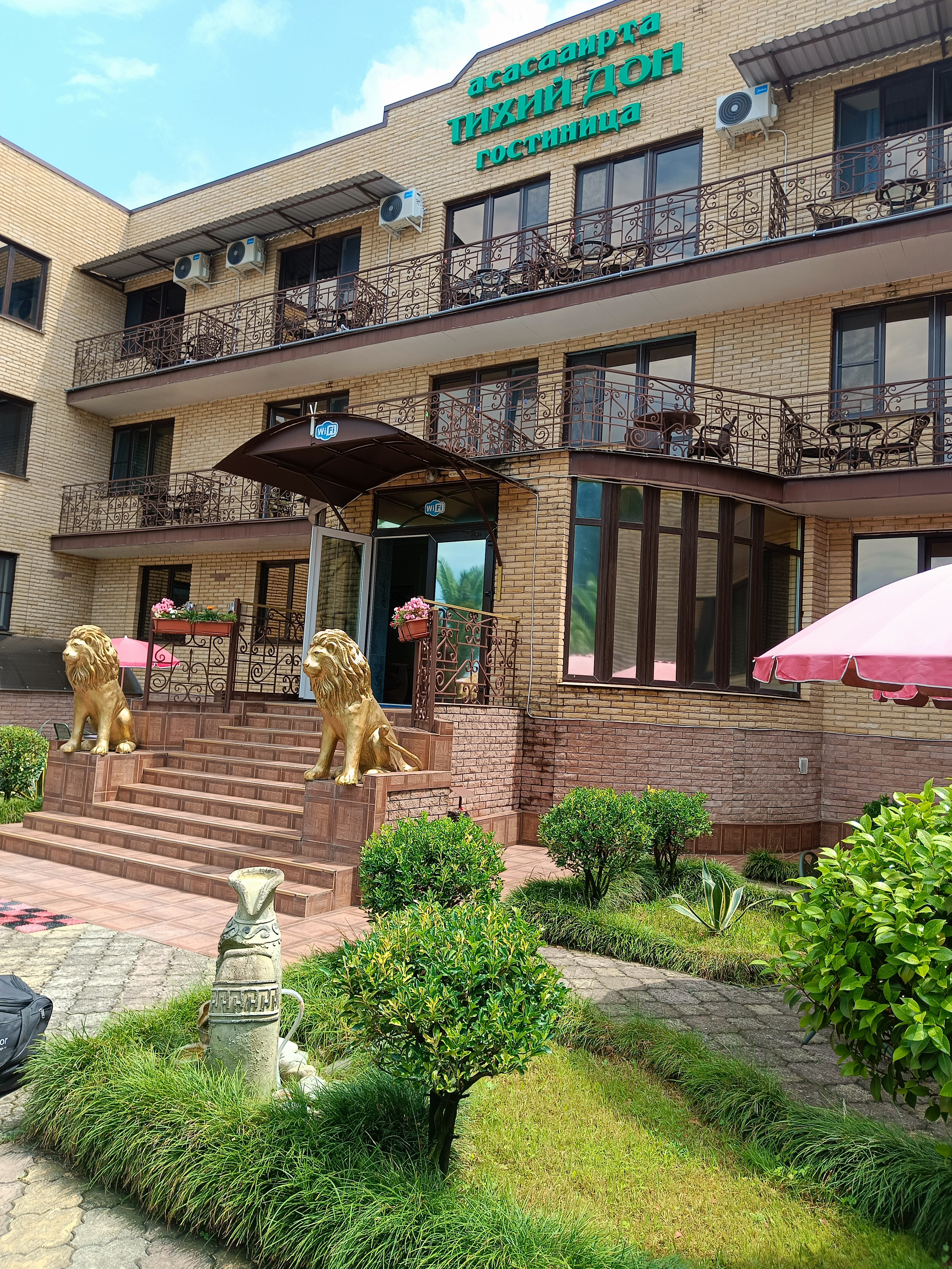 Фото Тихий Дон