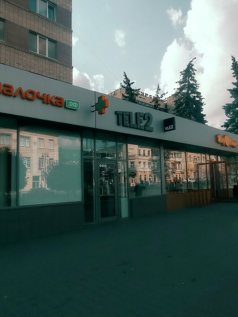 Ұялы байланыс операторы Tele2, Курск, фото