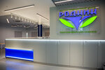Rodnik (Speshilova Street, 114), medical center, clinic
