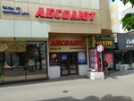 Dzhinsy 100% Turtsiya (Buqar Jıraw Avenue, 55А) ، متجر الجينز