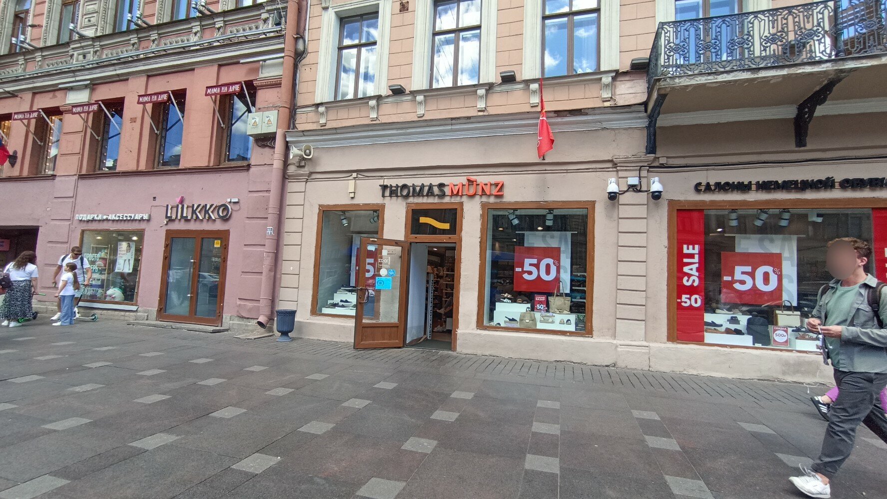 Отзывы о "Lash kingdom sona" на Маяковской, Россия, Санкт-Петербург, Невский про