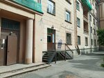 Advocate Shavrin A. M. (Stakhanovtsev Street, 2), attorney
